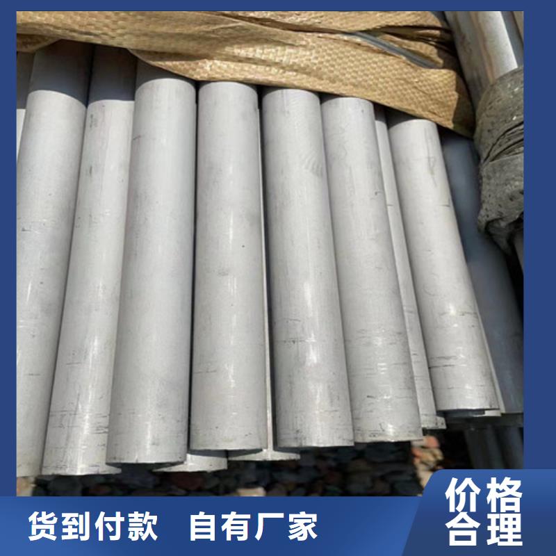 301不锈钢管现货直供