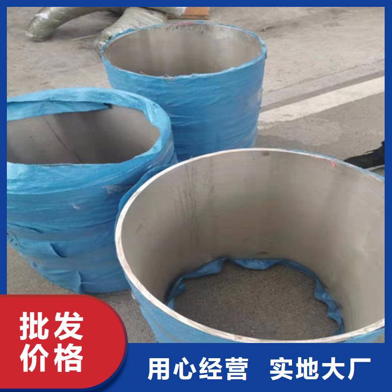 904l不锈钢管无缝钢管欢迎咨询