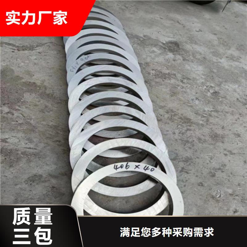 310不锈钢管品质放心