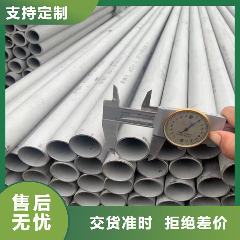 316L不锈钢无缝管来图定制