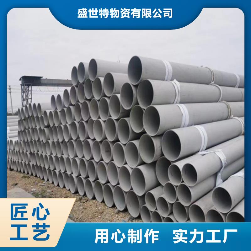316l不锈钢管批发价格