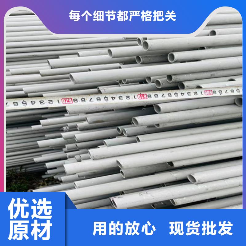 309s不锈钢管批发