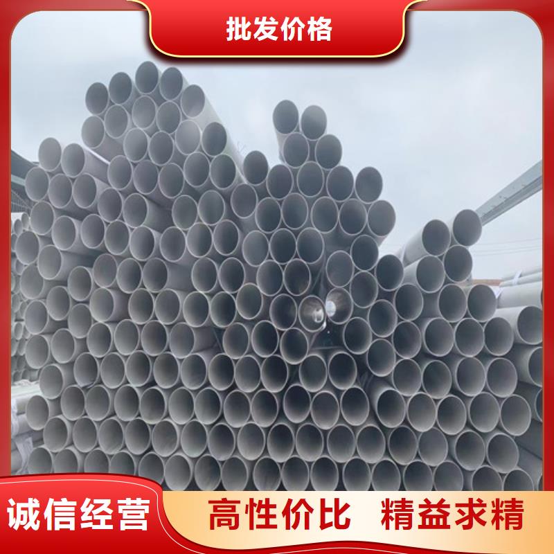 304不锈钢管来电咨询