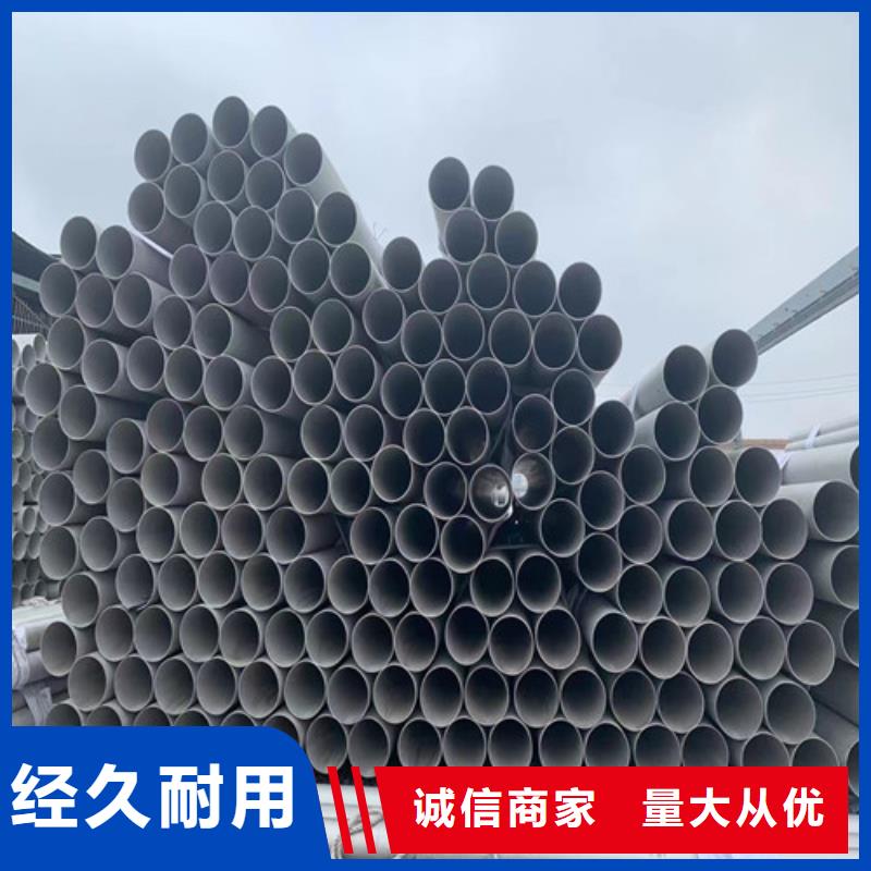 309不锈钢管不锈钢无缝钢管