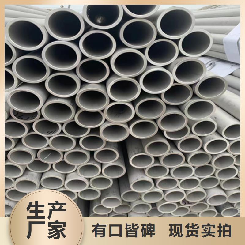 310不锈钢管价格
