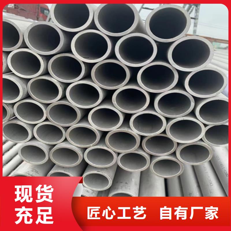 310s不锈钢管种类齐全