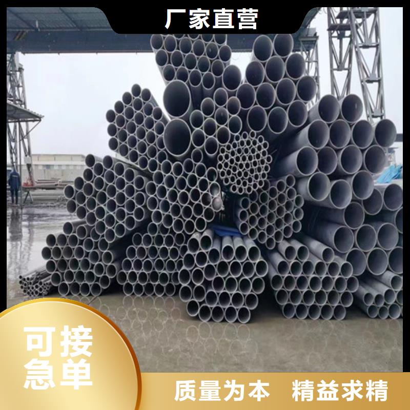 309不锈钢管批发价格