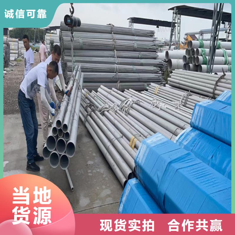 317不锈钢管来图定制