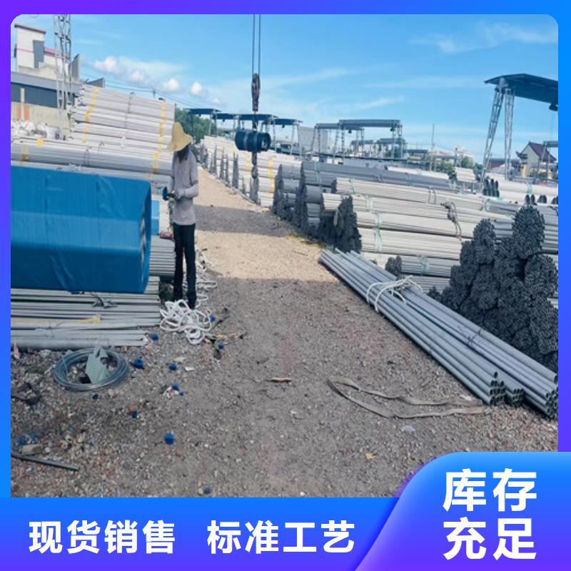 310s不锈钢价格实力厂家