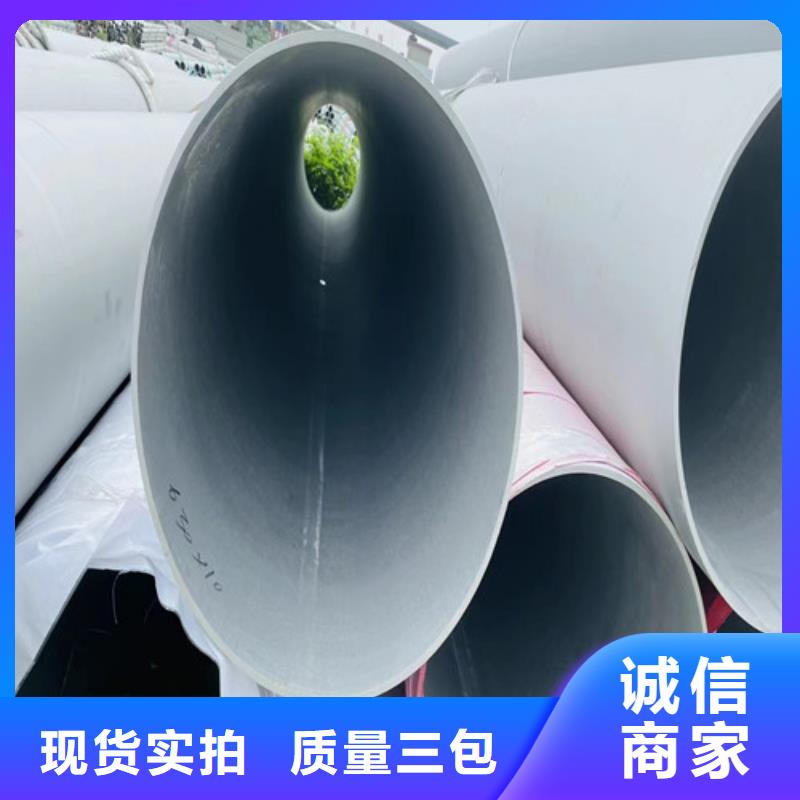316Ti不锈钢无缝管供应商
