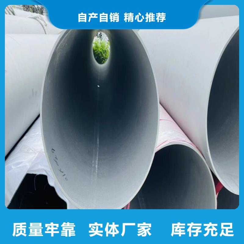 304L不锈钢管品质保证