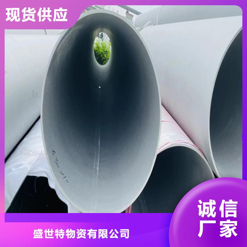 316L不锈钢管现货供应