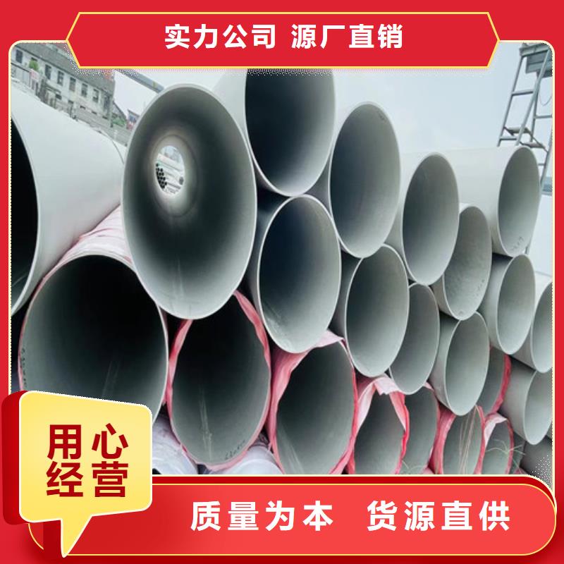310s不锈钢价格设计