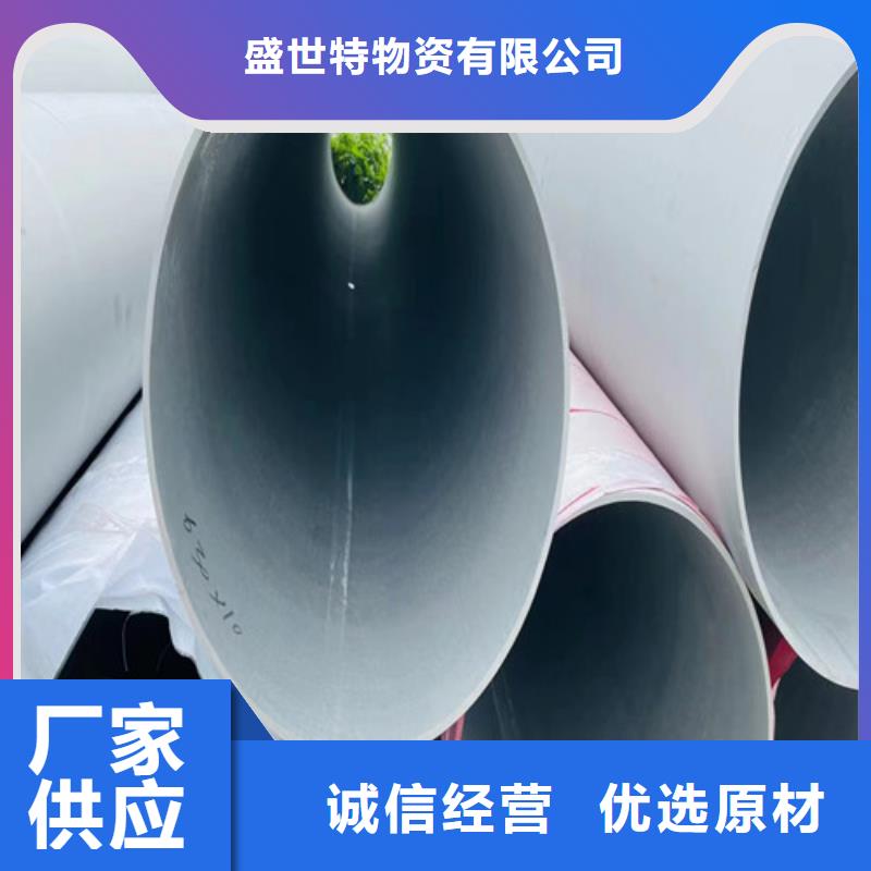 304L不锈钢管质量放心
