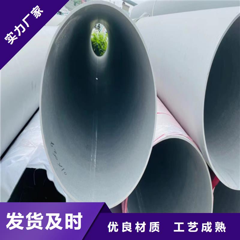 310不锈钢管来电咨询