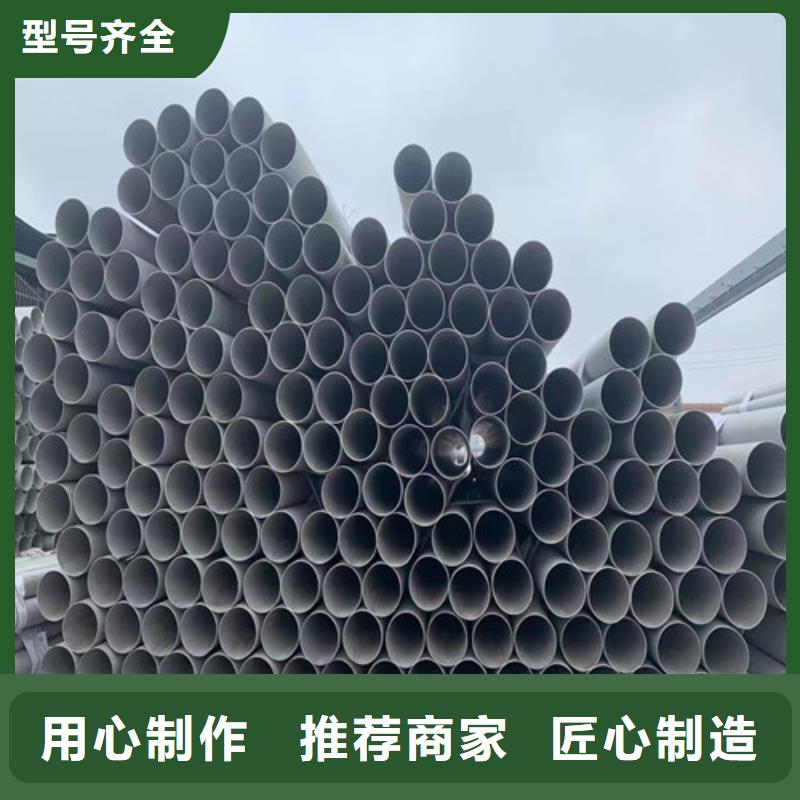 316L不锈钢管报价