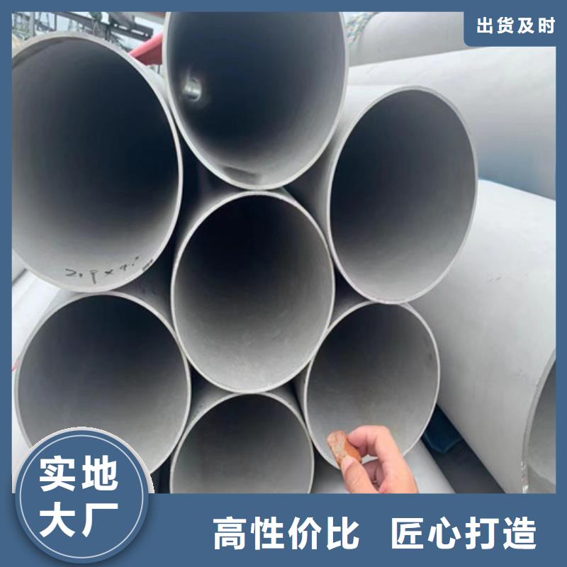 309不锈钢管不锈钢无缝钢管