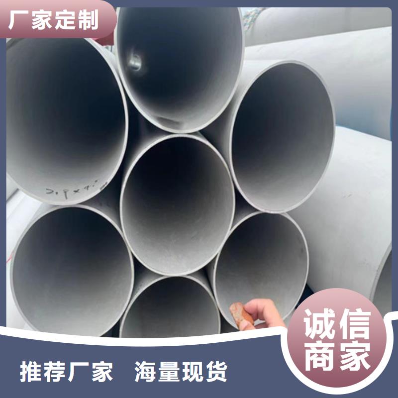 2507合金不锈钢管量大从优