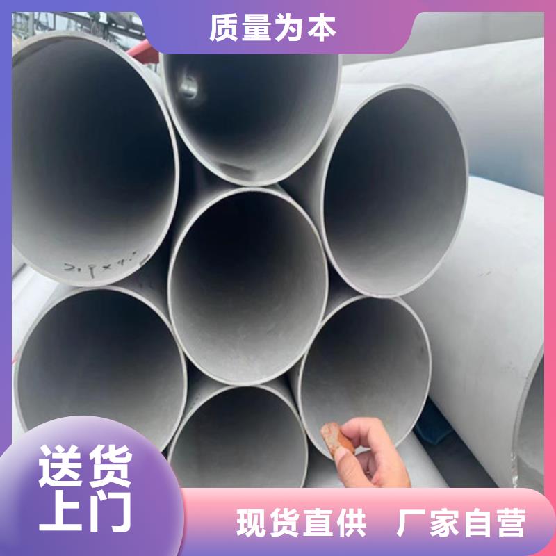 2205不锈钢管质优价廉