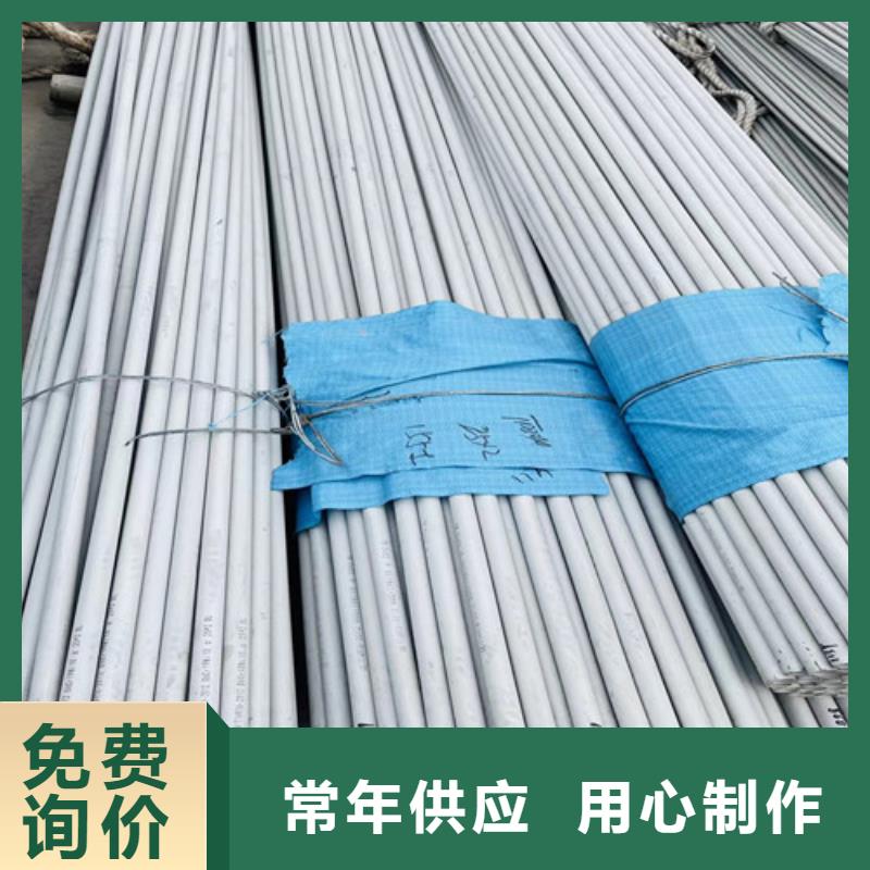 310s不锈钢管销售