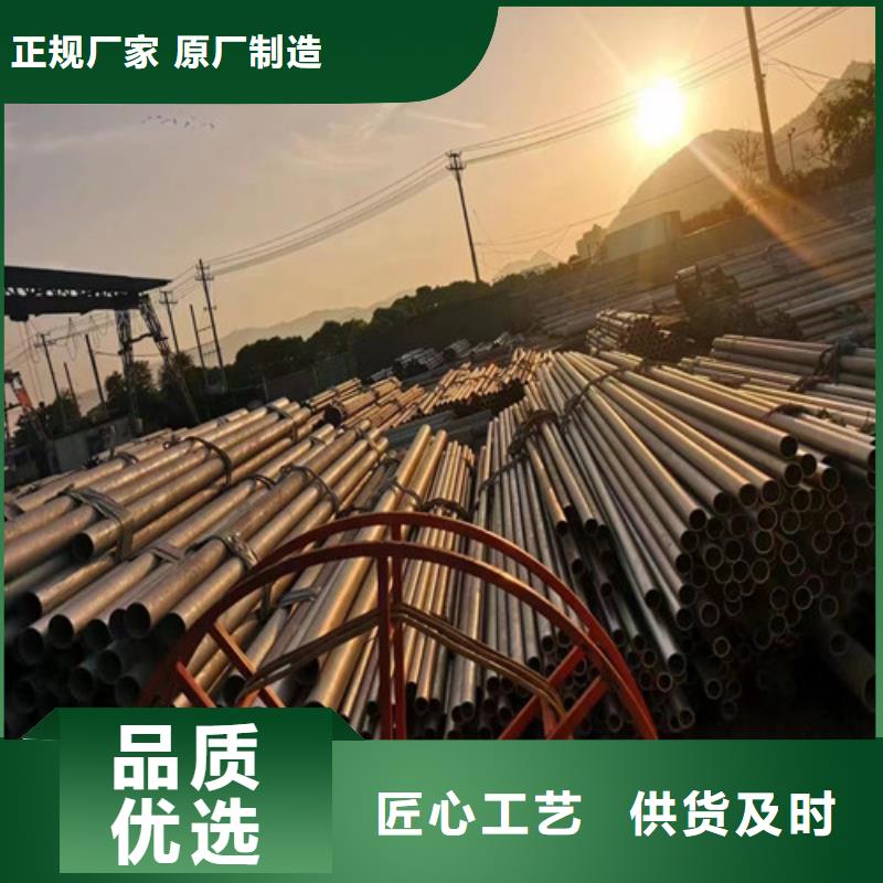 304不锈钢管为您服务