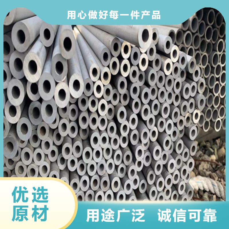 304L不锈钢管价格低