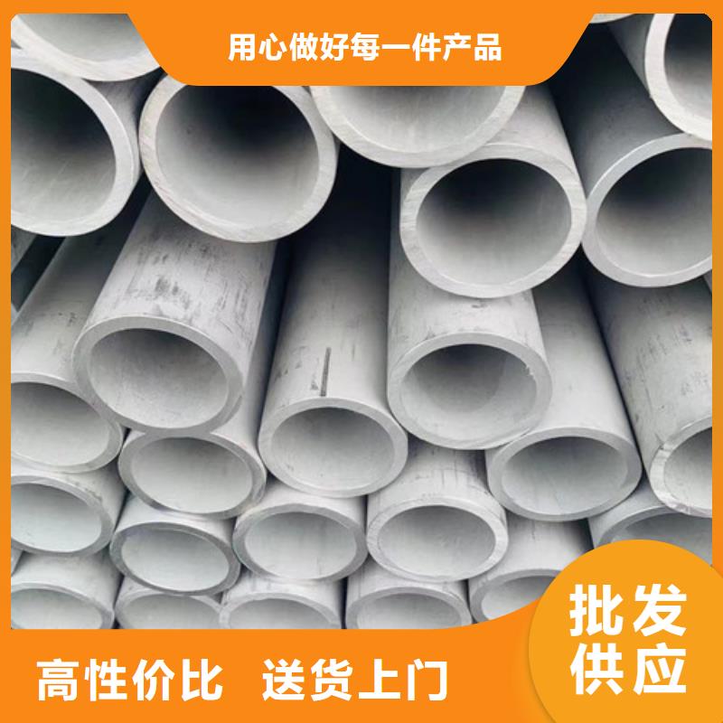 316T不锈钢管量大从优