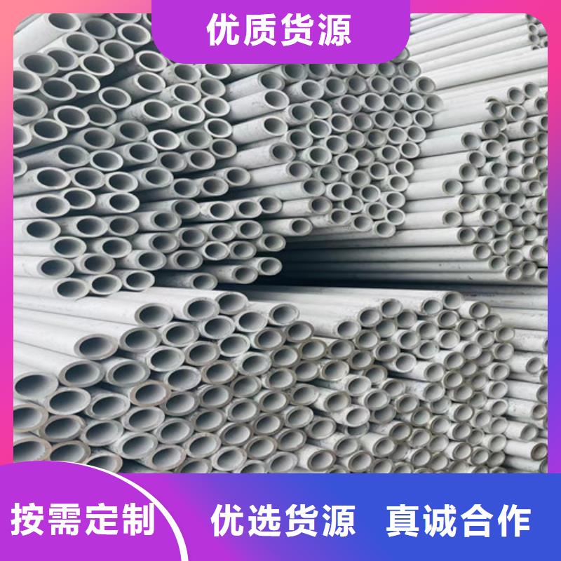 316Ti不锈钢管价格