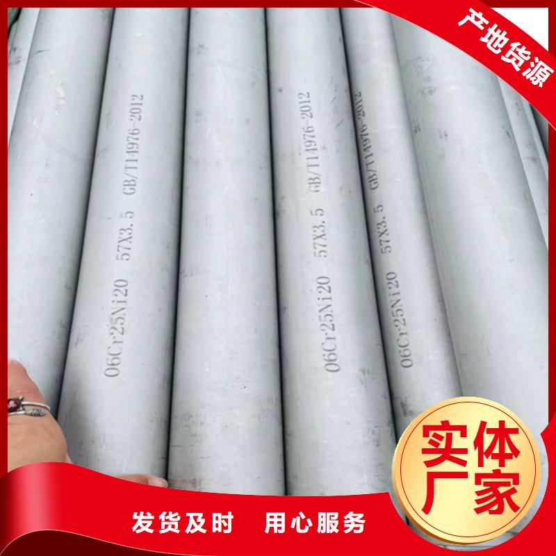 2205合金不锈钢后壁不锈钢管品质放心