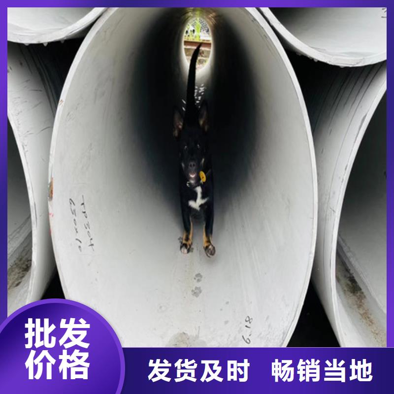 304不锈钢管价格优