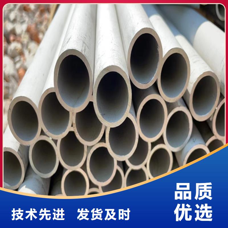 310s不锈钢管规格