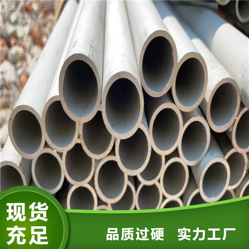 2205合金不锈钢供应