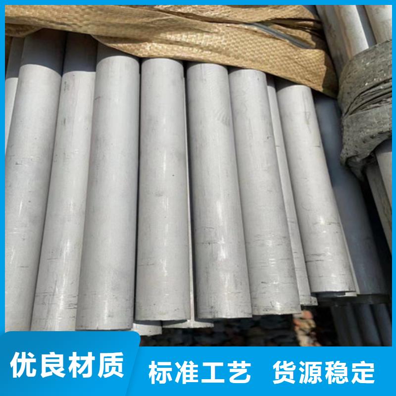 TP321不锈钢管生产