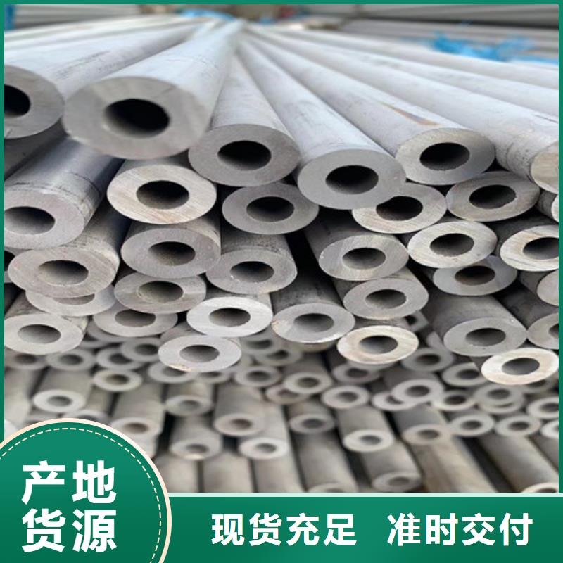 2205哈氏合金钢管型号全