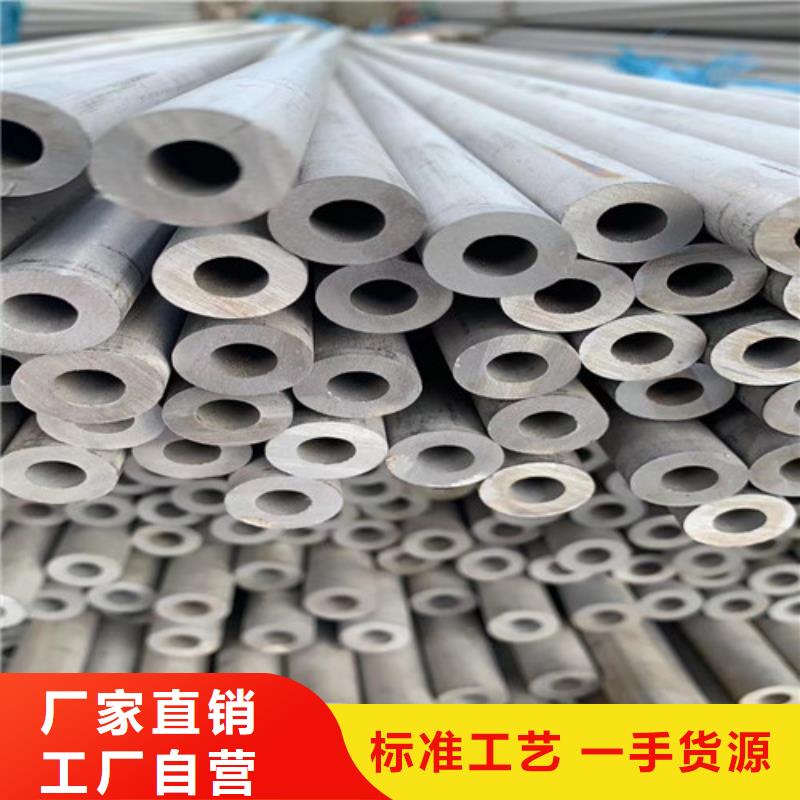 镍基合金不锈钢管生产厂家