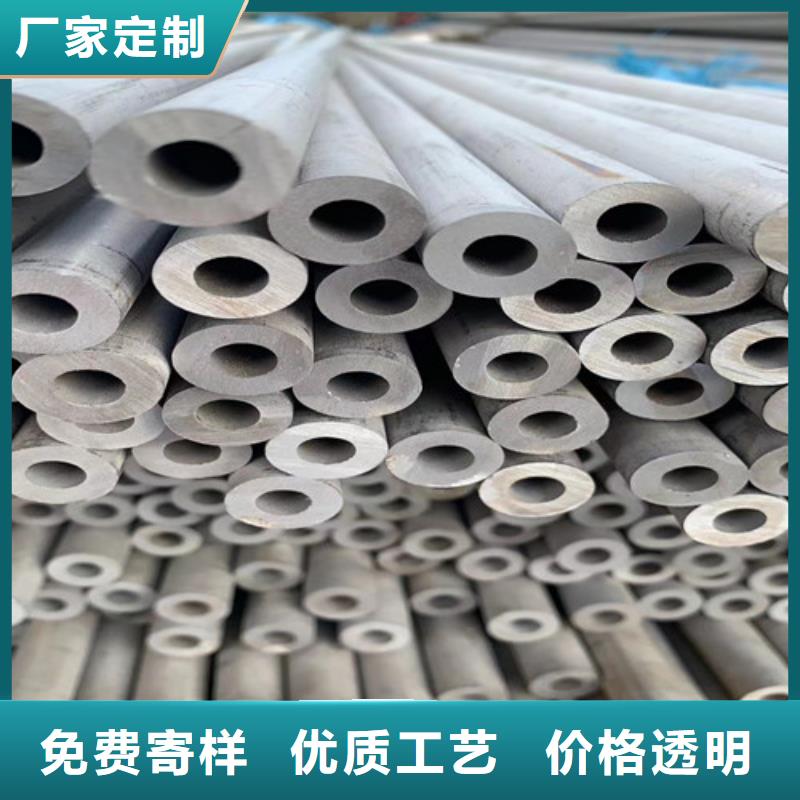 201不锈钢管现货供应