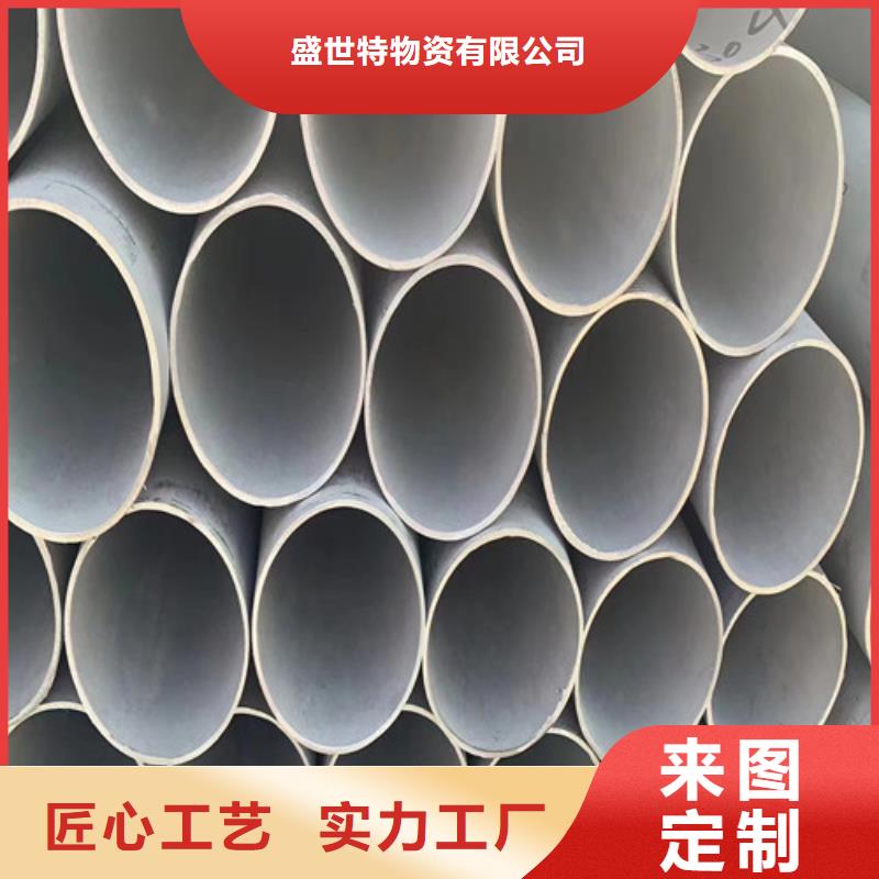 321不锈钢管实体大厂