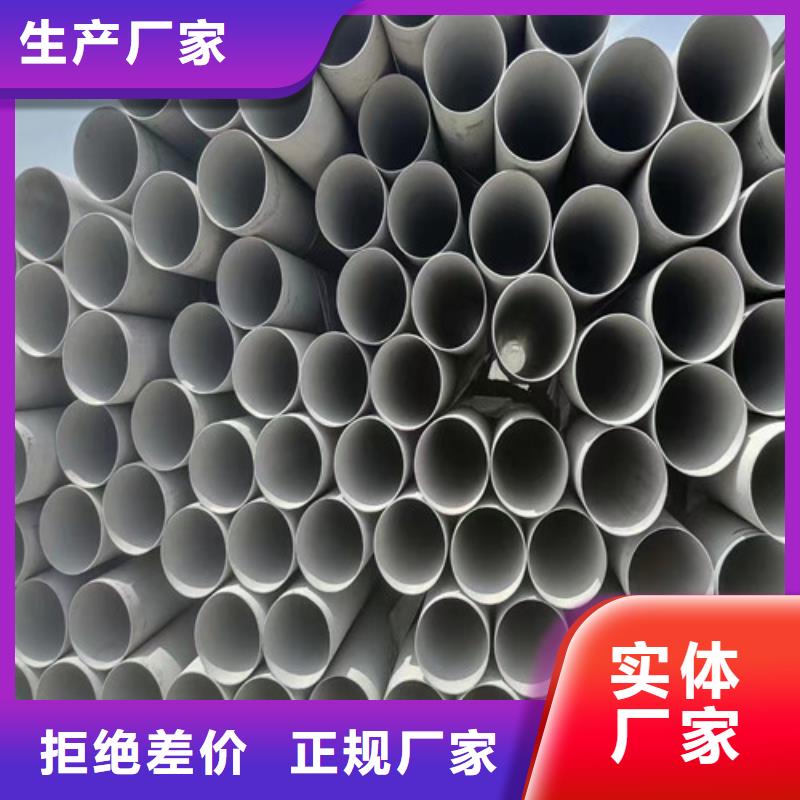 316l不锈钢管价格实惠