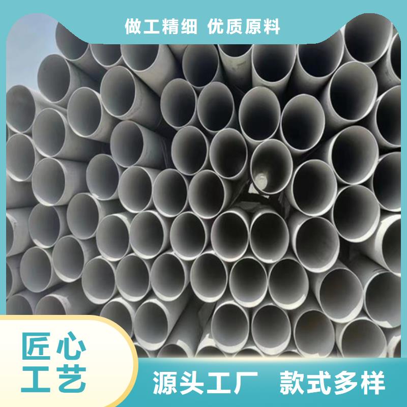 309不锈钢管直销价格