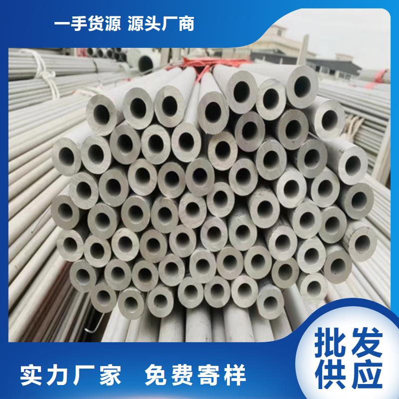 316L不锈钢管出厂价格