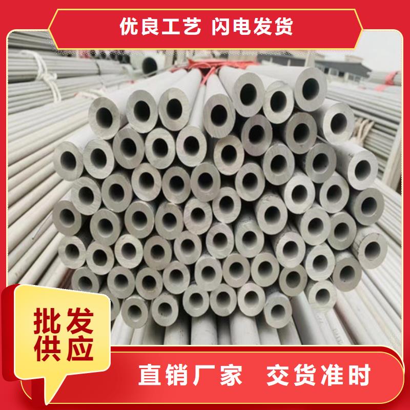 304不锈钢管价格优