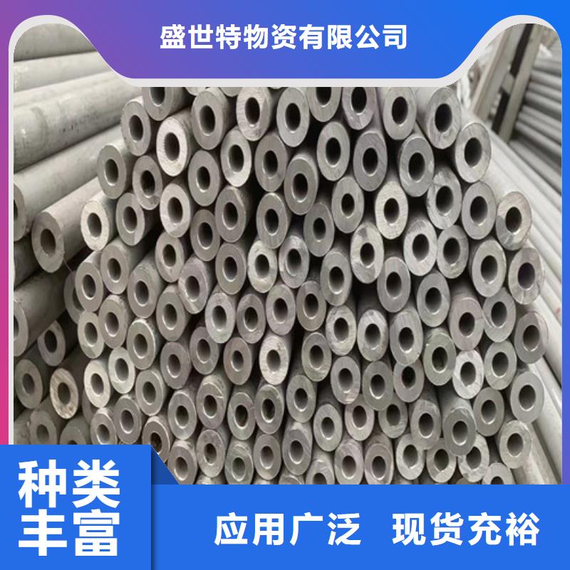 309不锈钢管精密不锈钢管