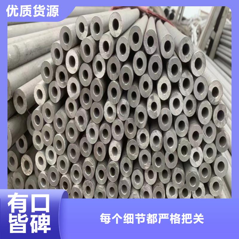 2205哈氏合金钢管镍基合金钢等