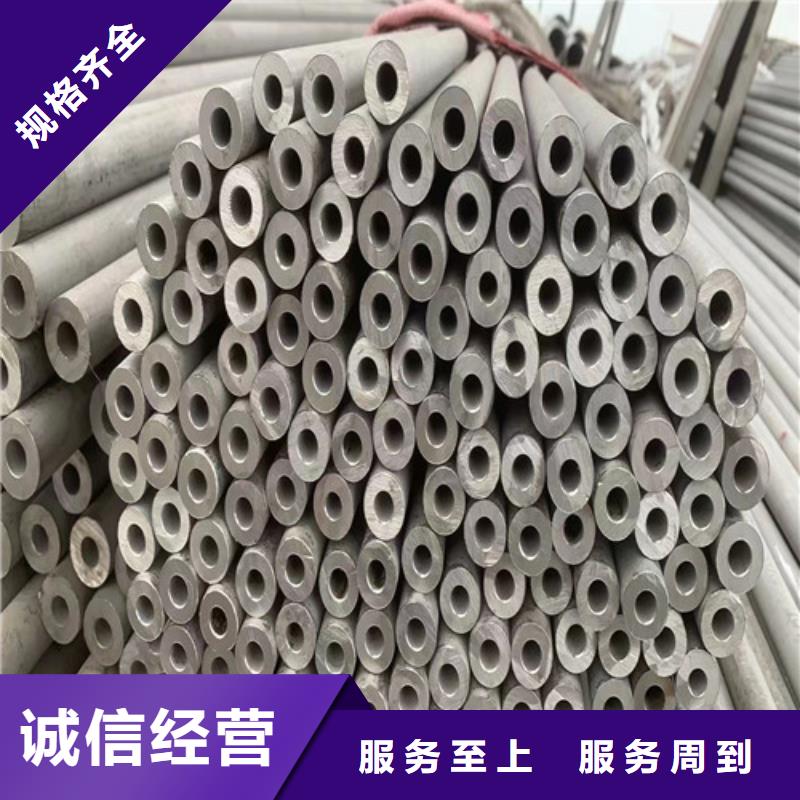 山东304L不锈钢管生产