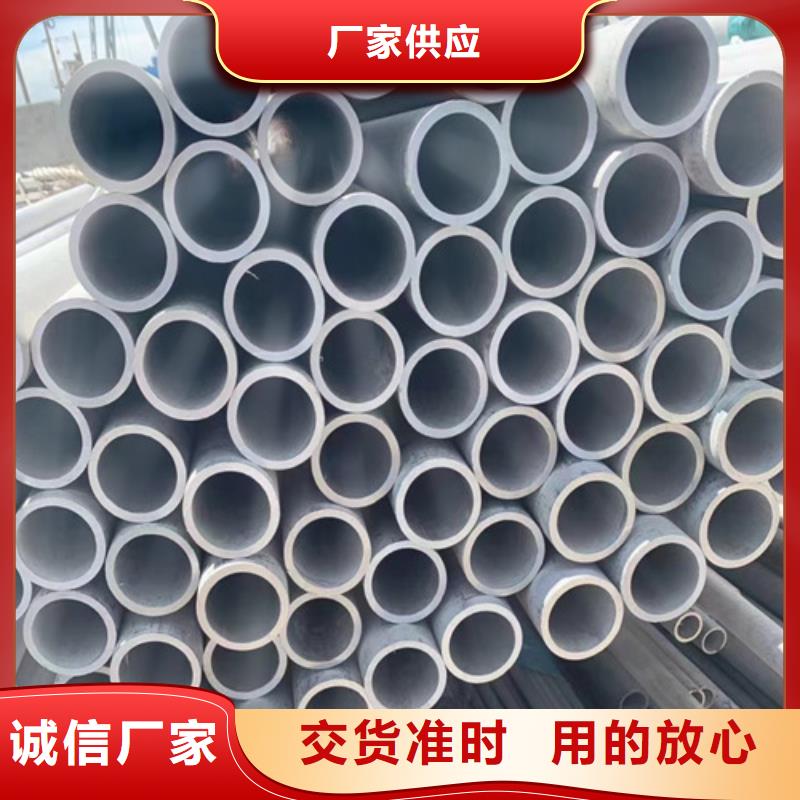 2205哈氏合金钢管镍基合金钢等