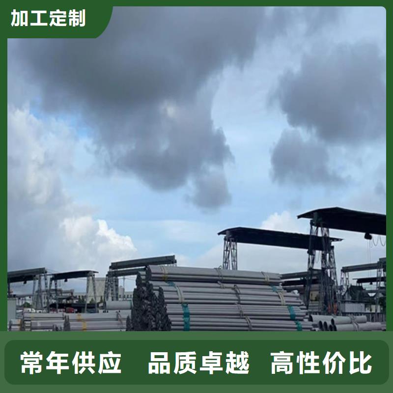 316T不锈钢管厂家直销
