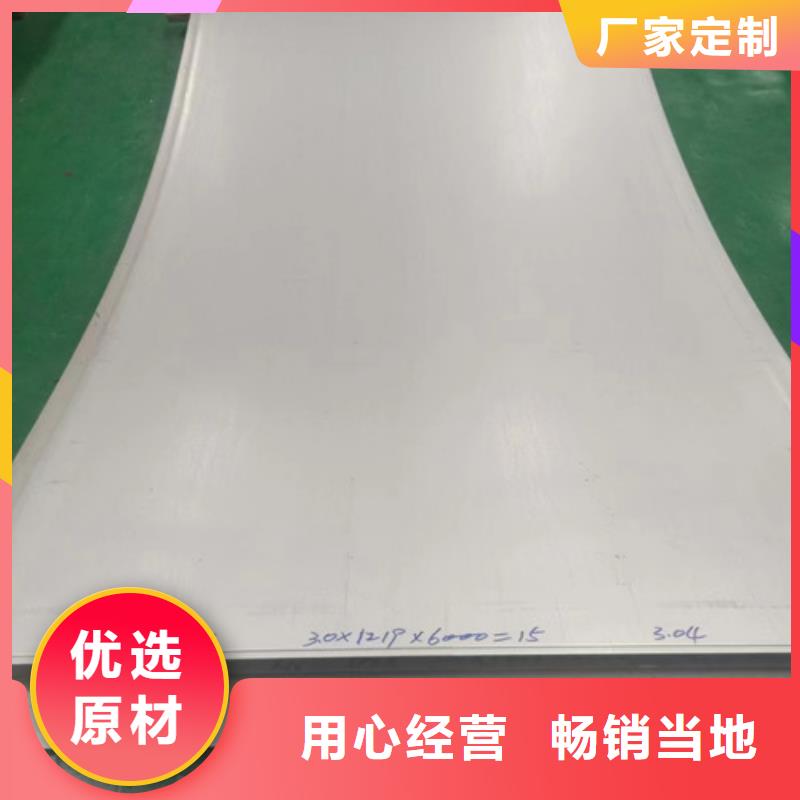 304不锈钢管厂家