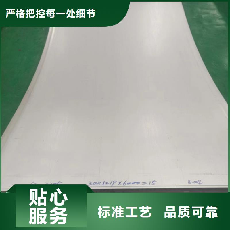 309不锈钢管品牌厂家