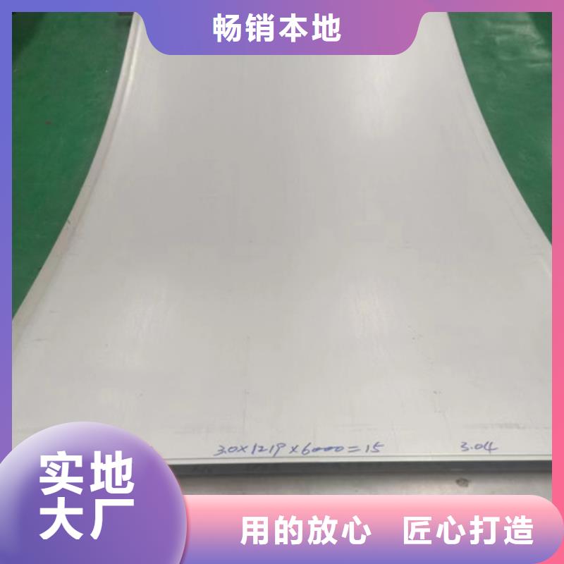309s不锈钢管品质放心