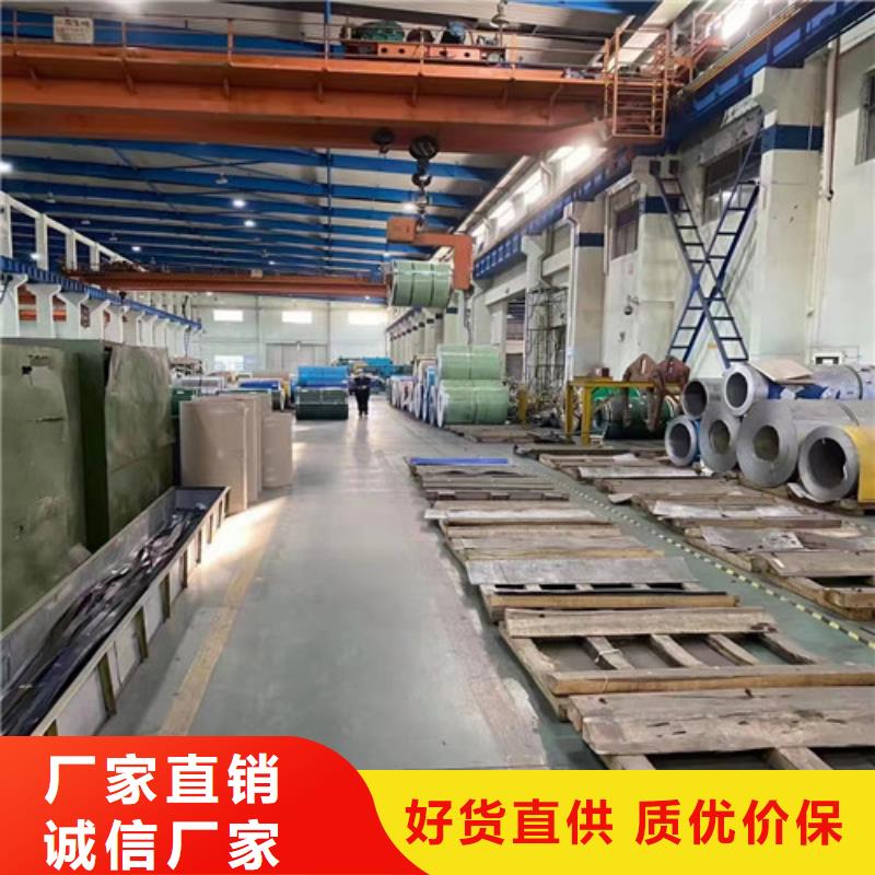 316L不锈钢管量大从优